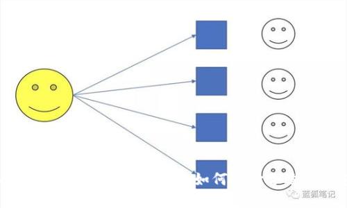 以太坊公链钱包价格分析：如何选择合适的钱包？