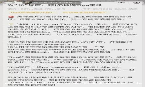 以太坊钱包支持比特币：你需要知道的一切