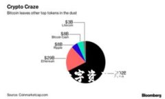 百度钱包与区块链宠物：