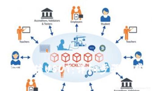 麦子钱包如何充值USDT：详细步骤与常见问题解答
