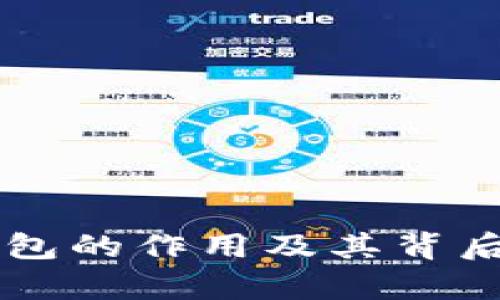 区块链钱包的作用及其背后公司解析