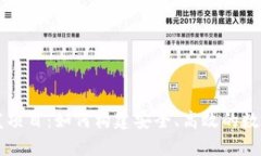 以太坊钱包开发项目：如