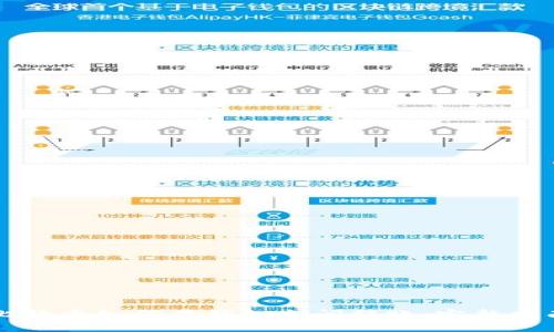 比特币如何在钱包之间转账：完整指南