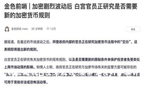 : 以太坊钱包登录教程：简单易懂的步骤详解