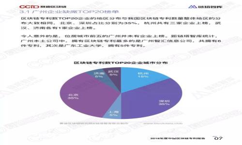 美国版USDT钱包官方下载指南：如何安全有效地管理你的数字资产
