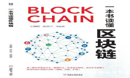 以太坊钱包如何存储BSV（比特币SV）？详细指南与常见问题解析