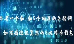 思考一个和 和5个相关的关