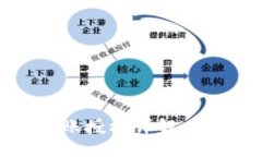 TP钱包USDT转账授权详解：