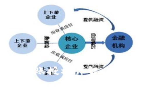 TP钱包USDT转账授权详解：一步步教你操作