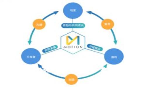 以太坊钱包有哪些交易平台？全面解读热门交易所