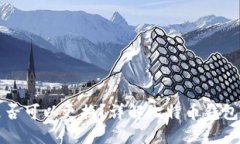 比特币钱包地址是否可以