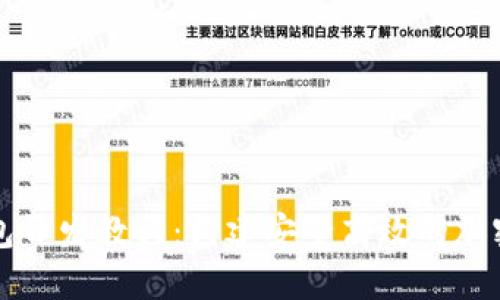 虚拟币钱包开发教程：构建安全高效的加密货币钱包