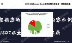 根据您的要求，以下是内