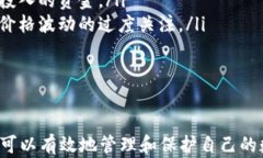  怎样建立自己的比特币钱