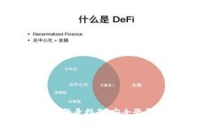 比特币钱包帐号登录指南