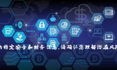提示：由于您的请求涉及