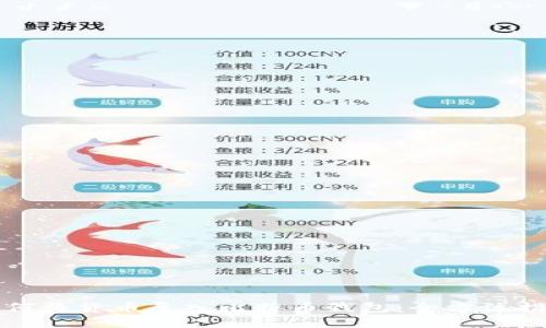 如何将货币导入比特币钱包：全方位指南