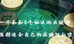 思考一个和和5个相关的关