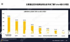 : Mac版比特币钱包的下载与