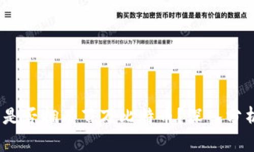 BM钱包是否拥有百万比特币？深入分析与科普