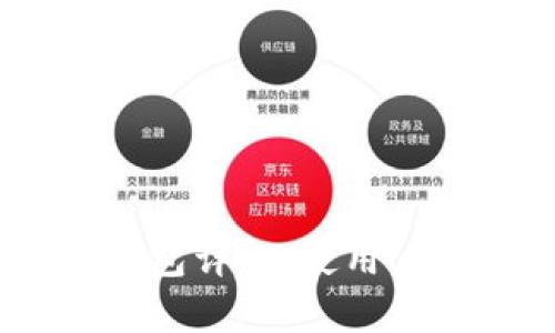  Paxful比特币钱包详解：使用、优势与安全性分析