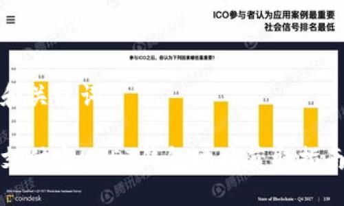 和关键词

支付宝USDT钱包地址获取指南