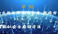 注意：由于无法一次性输