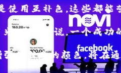   虚拟币钱包标识颜色解析