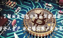   比特币钱包地址为何每次