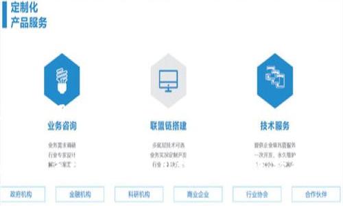与关键词

比特币手机版钱包使用指南：如何选择和使用？
