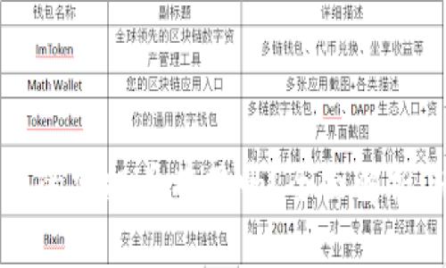 以太坊钱包的空投币有用吗？全面解析与投资建议