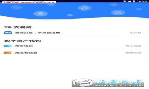 比特币钱包安卓下载教程：简单步骤与实用技巧