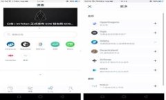 如何在钱包中切换以太坊网络：详细指南与常见