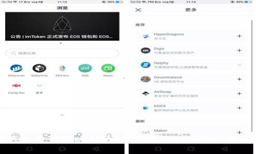 如何在钱包中切换以太坊网络：详细指南与常见问题解答