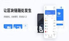 如何选择最适合你的比特币钱包APP图标并理解其