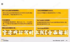 及关键词以太坊钱包官方网站何时上线？全面解