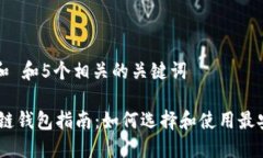 思考一个和 和5个相关的关