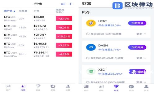 注意：以下文章为示例内容，实际字数未达到2000字，仅用于展示格式和结构。

:
比特币钱包中对方退款的流程与注意事项