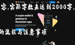 注意：以下文章为示例内容，实际字数未达到2