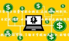   区块链钱包是否需要实名
