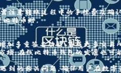   在线比特币钱包网站：安
