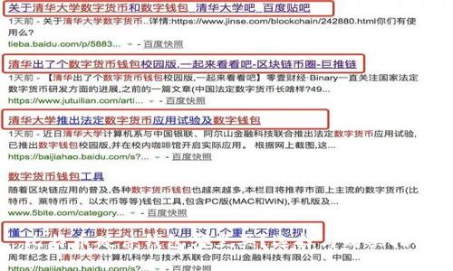 比特币硬件钱包哪里买？选择与购买指南