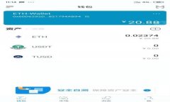 以太坊钱包下载指南：安