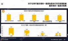 区块链钱包排名查询官网