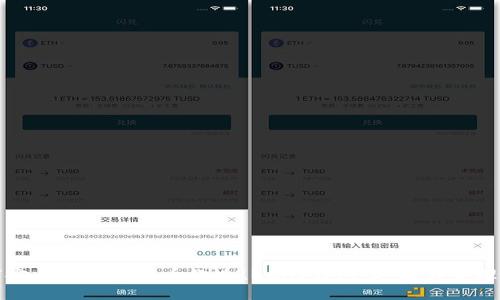 如何安全使用比特币经典(BCH)钱包：选择与管理指南
