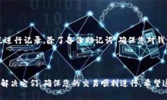 以太坊区块链钱包查询操