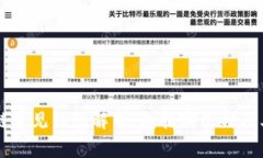 区块链常见钱包解析：包