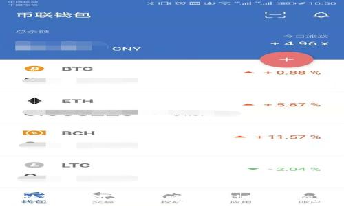 iOS区块链钱包开发全攻略：从设计到上线的全过程