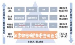 虚拟币钱包会泄露信息吗？保护您的数字资产安