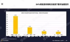 冷钱包如何接收比特币：